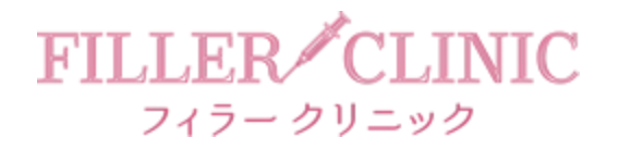 フィラークリニック　公式サイト